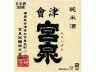 株式会社藤田屋本店